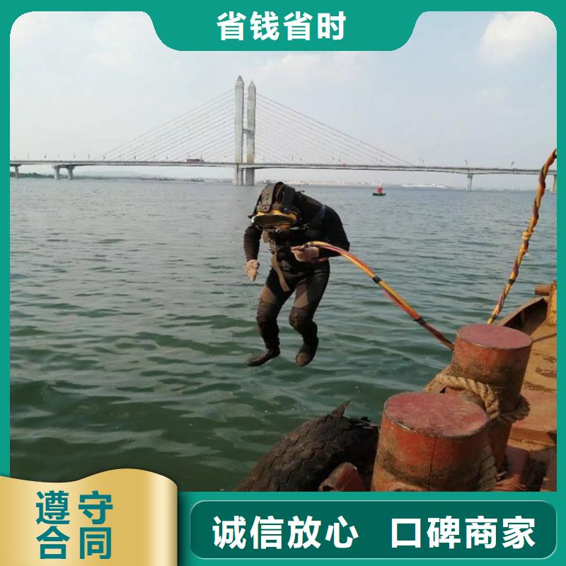 潜水员潜水作业施工欢迎合作