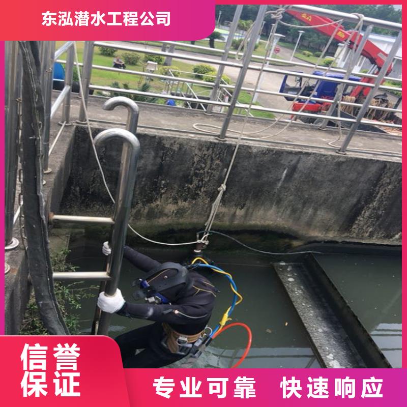 水下切割焊接-视频-水下切割焊接-青海省海南市【该地】公司-果洛|海东|海西|西宁|海北