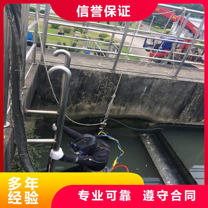 潜水员行业口碑好