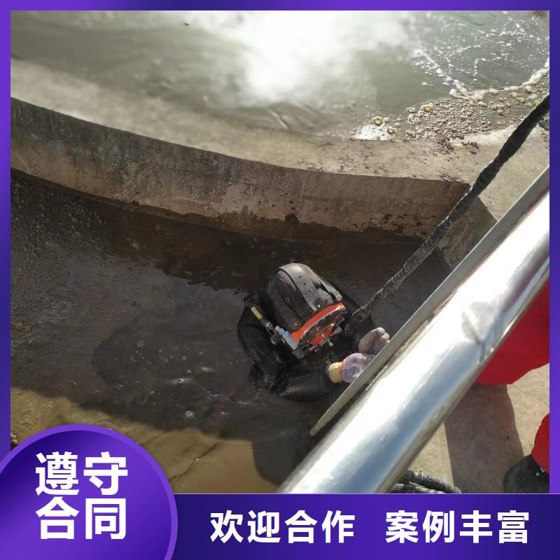 潜水员专业公司