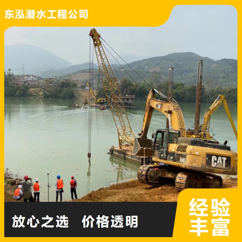 水下切割焊接-视频-水下切割焊接_贵州省市场覆盖贵阳|六盘水|黔西南|黔南|黔东南|安顺|遵义等