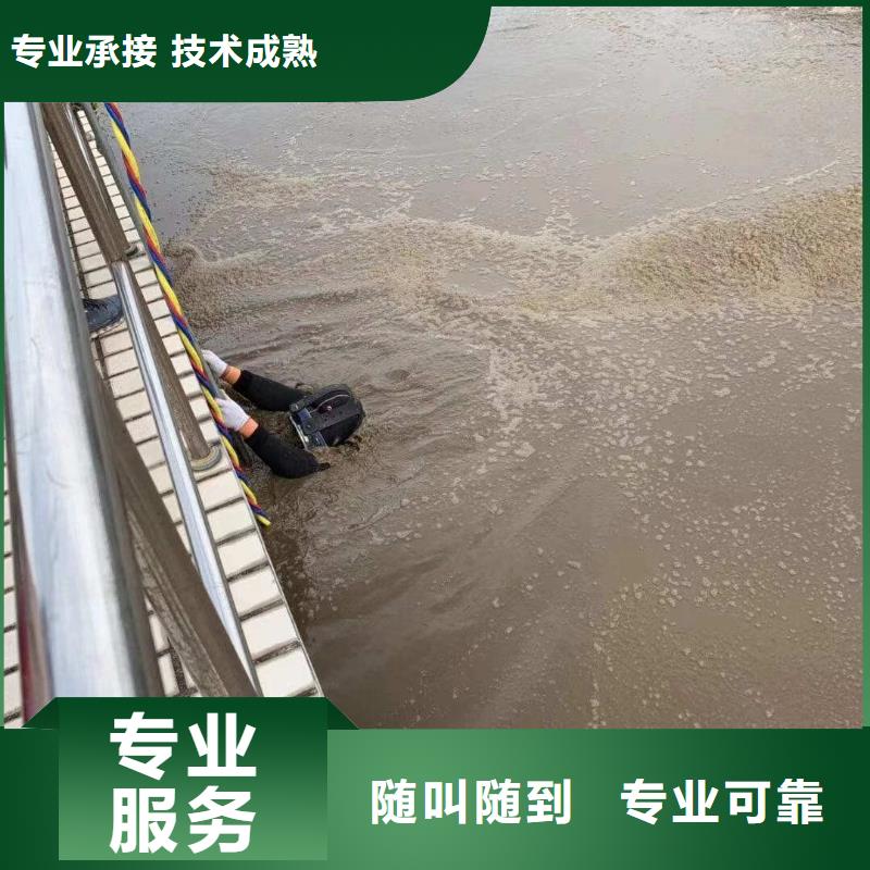 【潜水员水下混凝土浇筑加固品质服务】