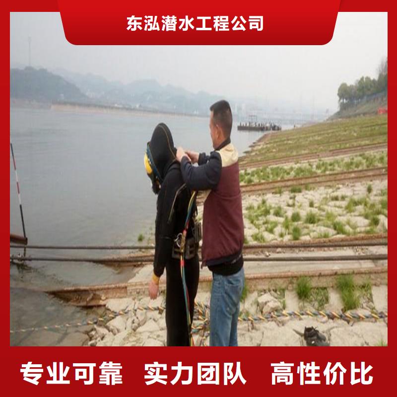 水下切割焊接-视频-水下切割焊接(水下打捞、水下切割)覆盖地域陕西省铜川市宜君|耀州|宝鸡|咸阳|延安|安康