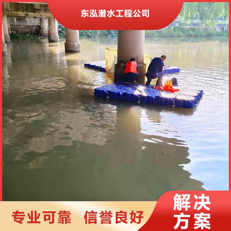 水下切割焊接-视频-水下切割焊接_贵州省市场覆盖贵阳|六盘水|黔西南|黔南|黔东南|安顺|遵义等