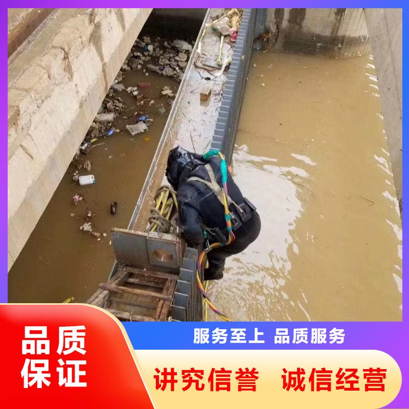 潜水员实力强有保证