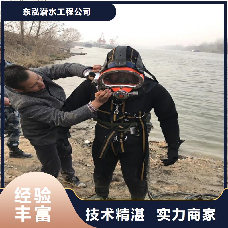 潜水员专业可靠