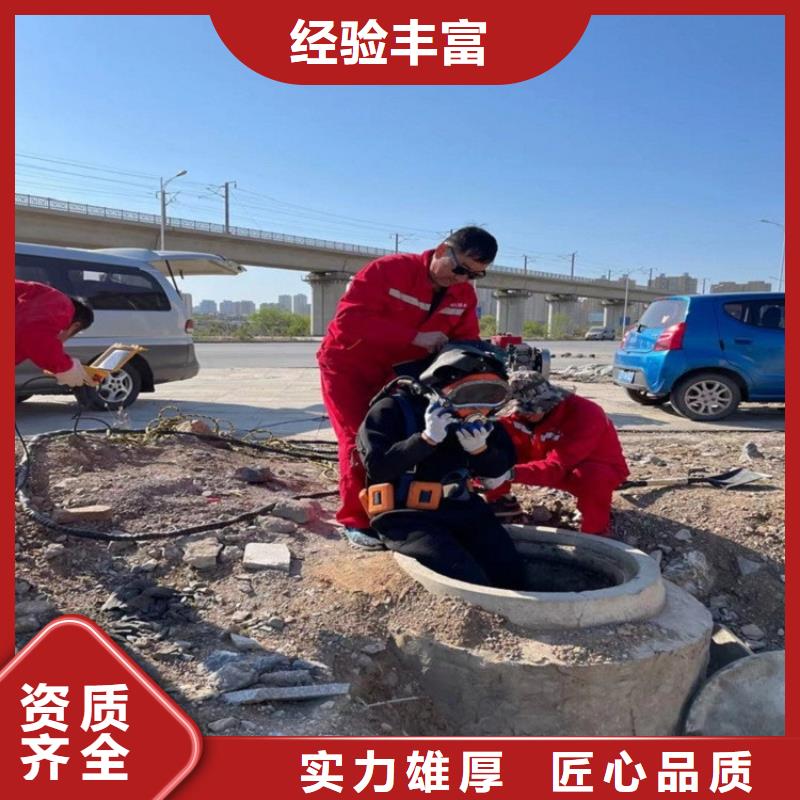 水下切割焊接-视频-水下切割焊接-甘肃省庆阳市【周边】生产厂家-庆城|宁县|天水|平凉|陇南|甘南|武威|临夏