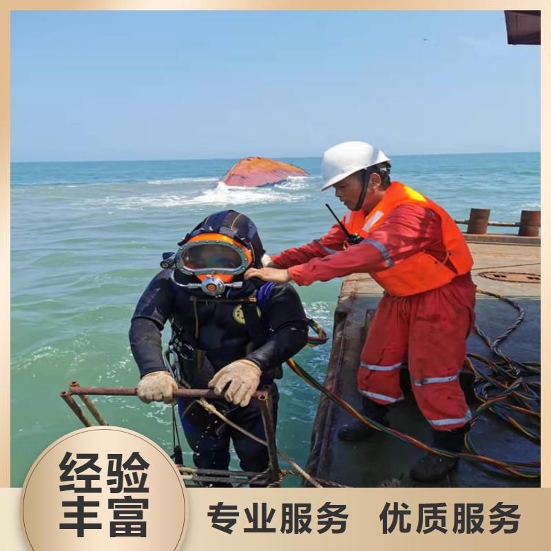 潜水员水下钻孔公司、潜水员水下钻孔公司厂家直销-欢迎新老客户来电咨询