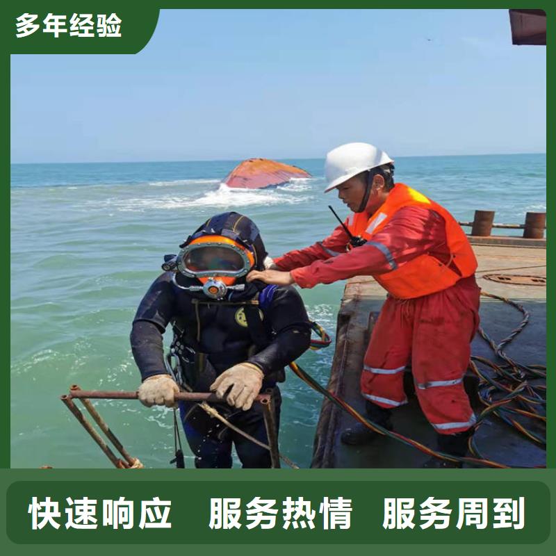 水下切割焊接-视频-水下切割焊接(水下打捞、水下切割)覆盖地域陕西省铜川市宜君|耀州|宝鸡|咸阳|延安|安康