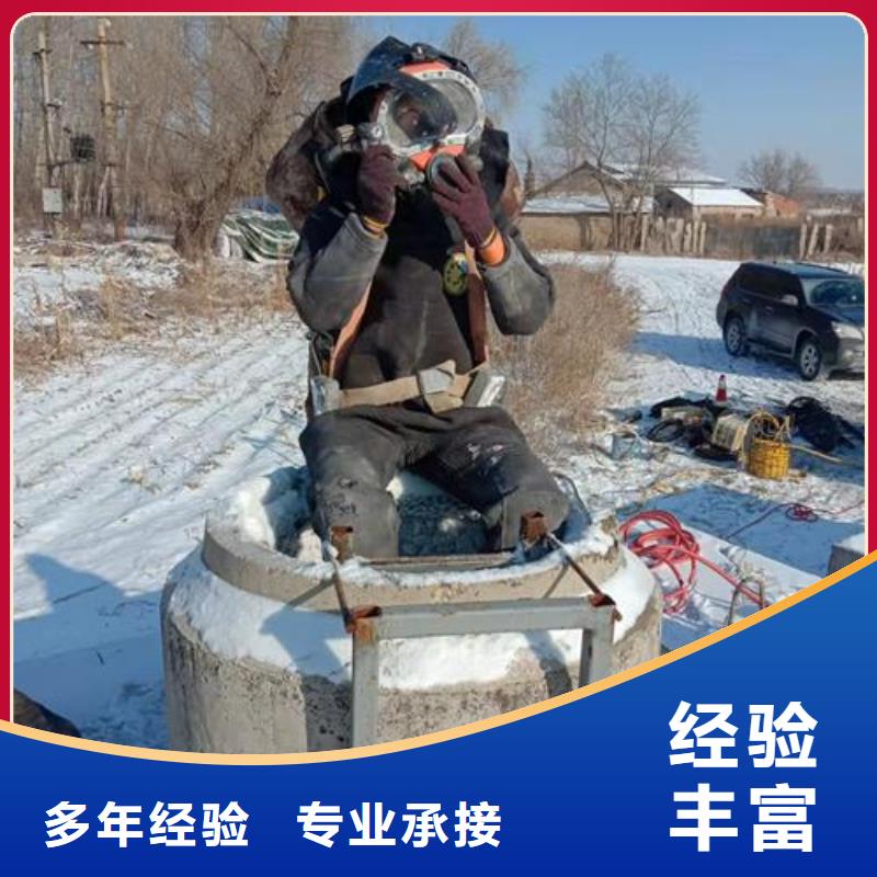  潜水员