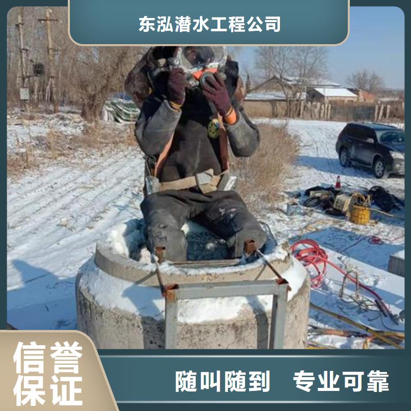 水下切割焊接-视频-水下切割焊接-新疆乌鲁木齐市(周边)货源-伊犁|克拉玛依