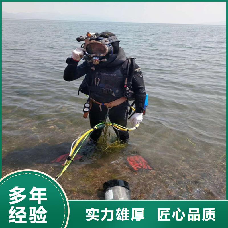 潜水员品质服务