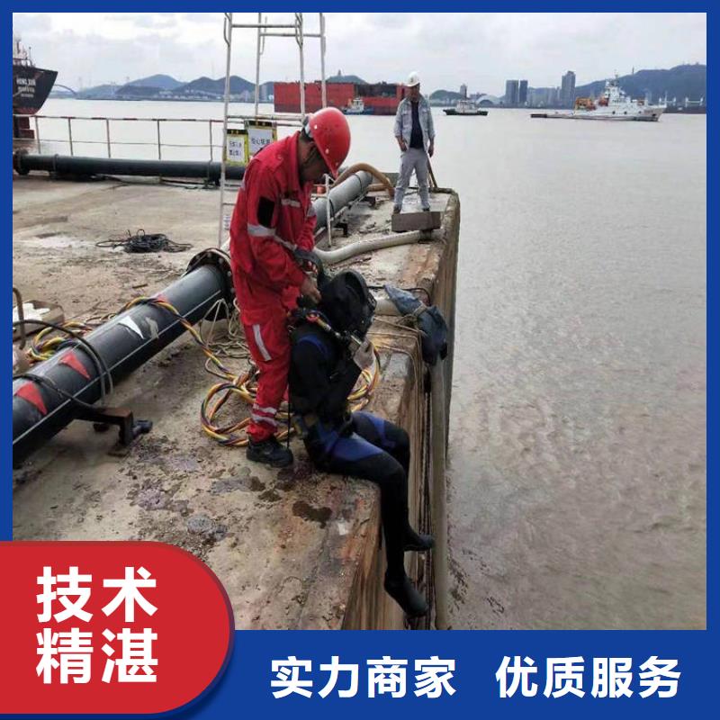 水下切割焊接-视频-水下切割焊接_贵州省市场覆盖贵阳|六盘水|黔西南|黔南|黔东南|安顺|遵义等