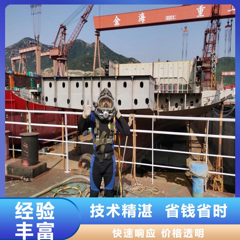 潜水员售后保障