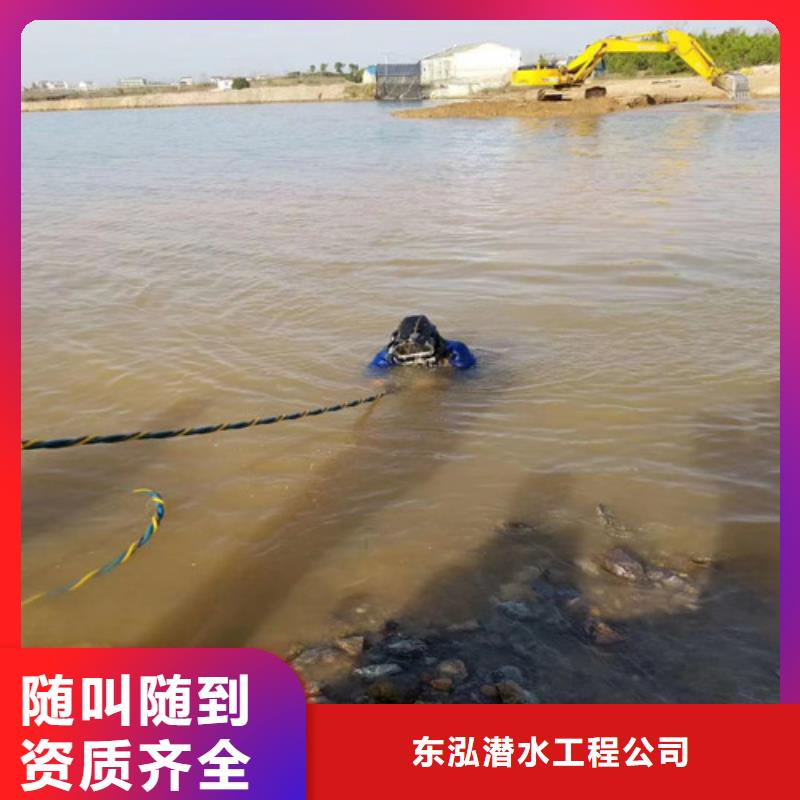 水下切割焊接-视频-水下切割焊接_贵州省市场覆盖贵阳|六盘水|黔西南|黔南|黔东南|安顺|遵义等