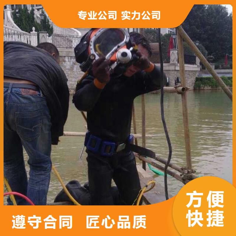 潜水员水下清污工程团队