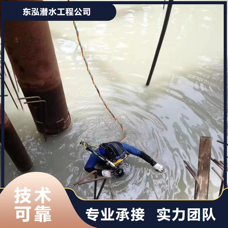 潜水员精英团队