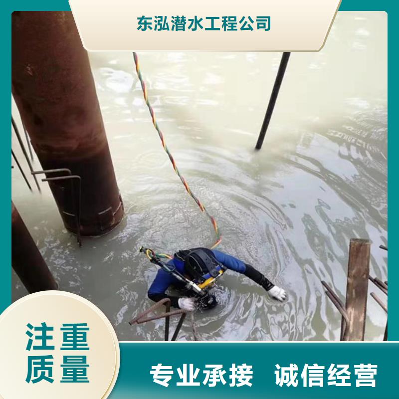 潜水员 沉井制作工程技术成熟