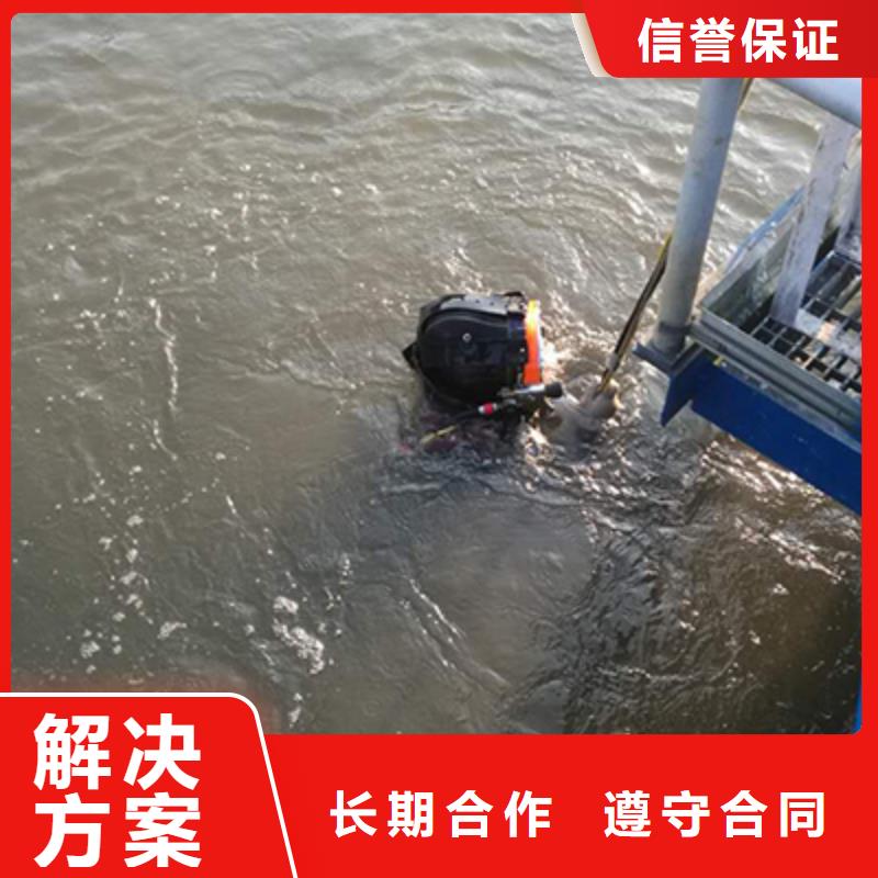 潜水员诚信