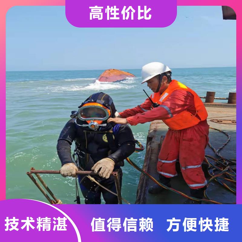 水下切割焊接-视频-水下切割焊接-青海省海南市【该地】公司-果洛|海东|海西|西宁|海北