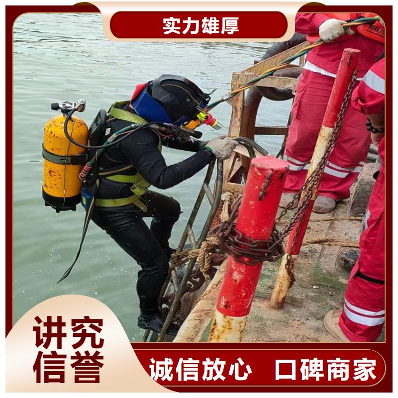 更多用户选择水下堵漏施工作业