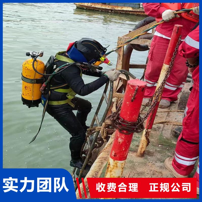 水下切割焊接-视频-水下切割焊接-新疆乌鲁木齐市(周边)货源-伊犁|克拉玛依
