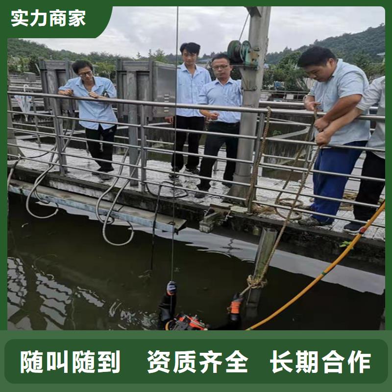 潜水员潜水作业施工欢迎合作