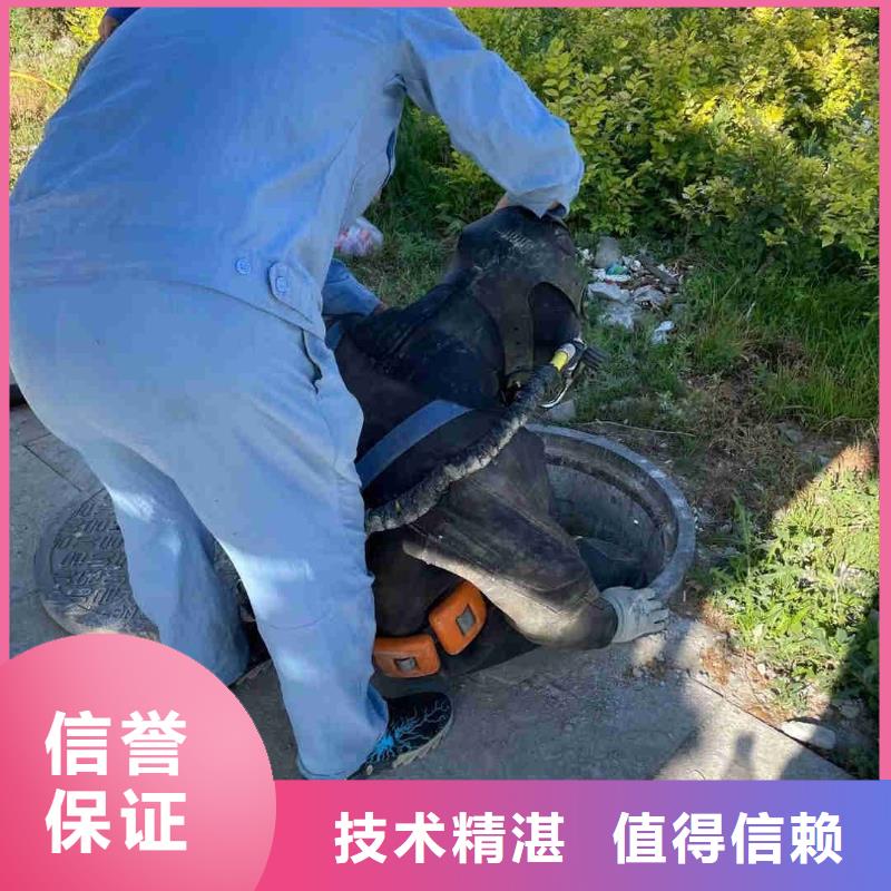 水下切割焊接-视频-水下切割焊接(水下打捞、水下切割)覆盖地域陕西省铜川市宜君|耀州|宝鸡|咸阳|延安|安康