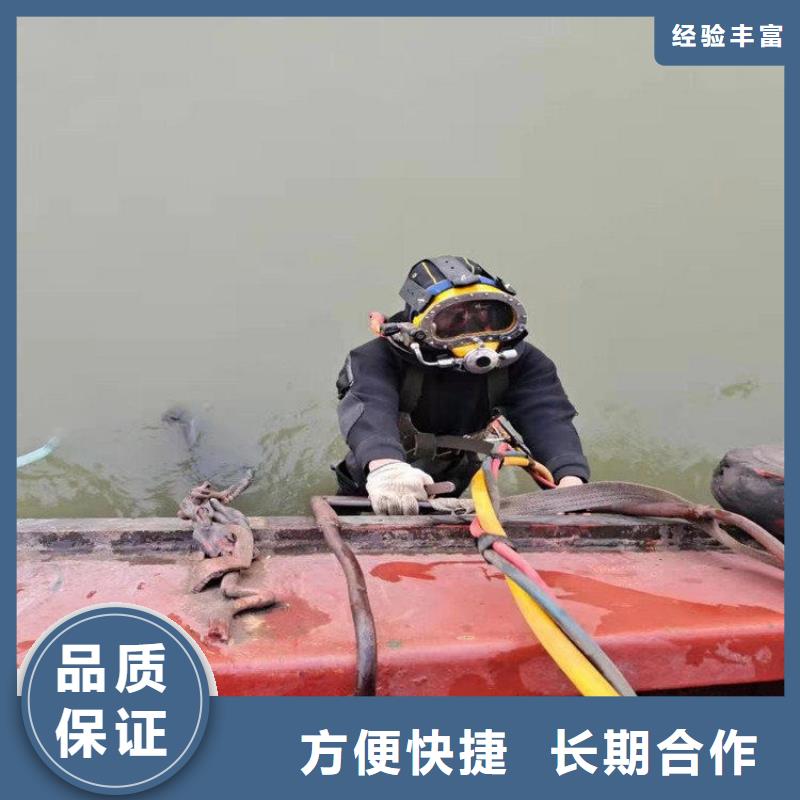 潜水员随叫随到