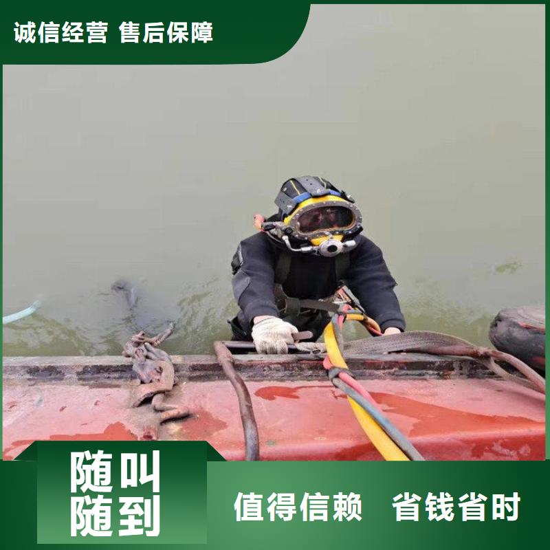 潜水员水下钻孔公司、潜水员水下钻孔公司厂家直销-欢迎新老客户来电咨询