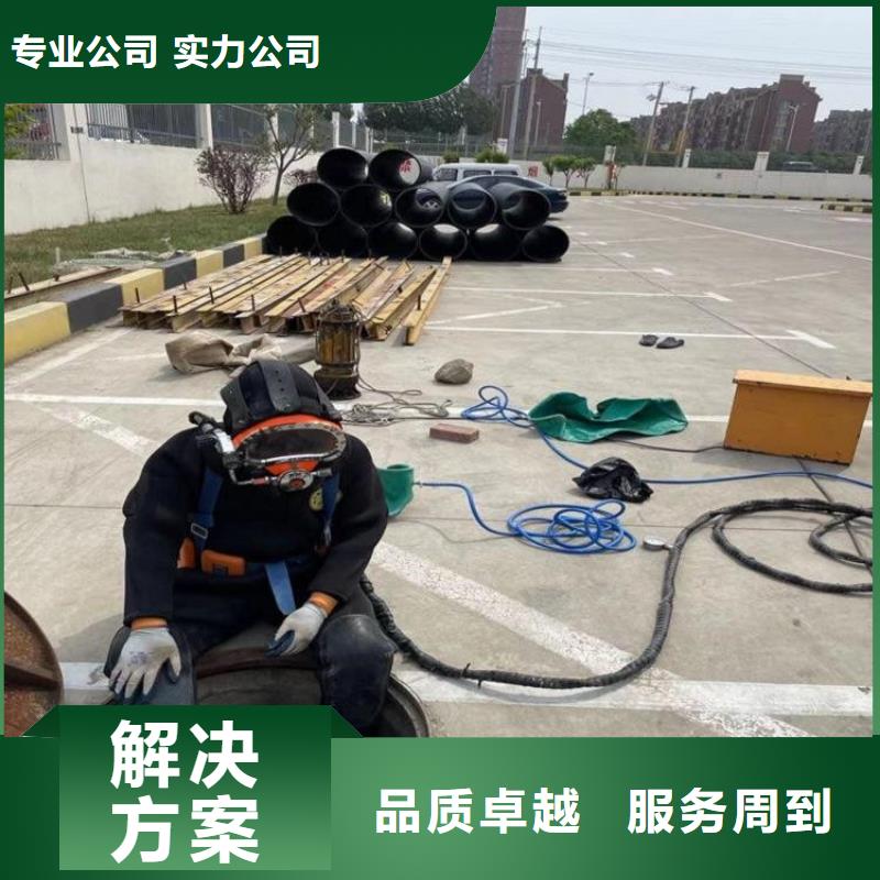 潜水员_水下切割长期合作