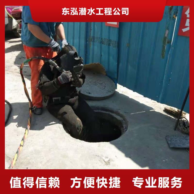 水下切割焊接-视频-水下切割焊接-青海省海北市海南|海东|玉树|海西周边供应商