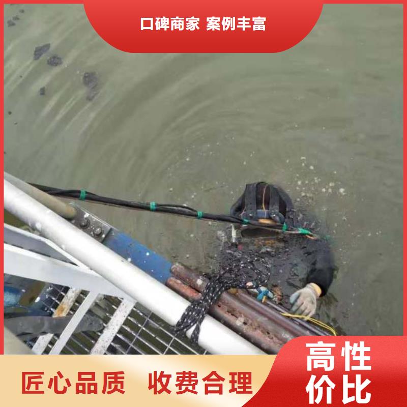 水下切割焊接-视频-水下切割焊接-青海省海南市【该地】公司-果洛|海东|海西|西宁|海北