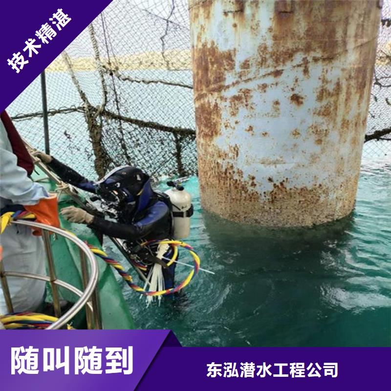  潜水员
