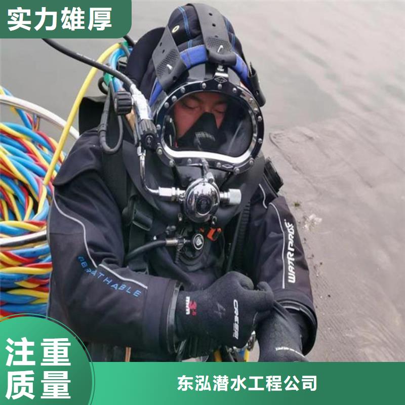 潜水员沉井制作工程高性价比