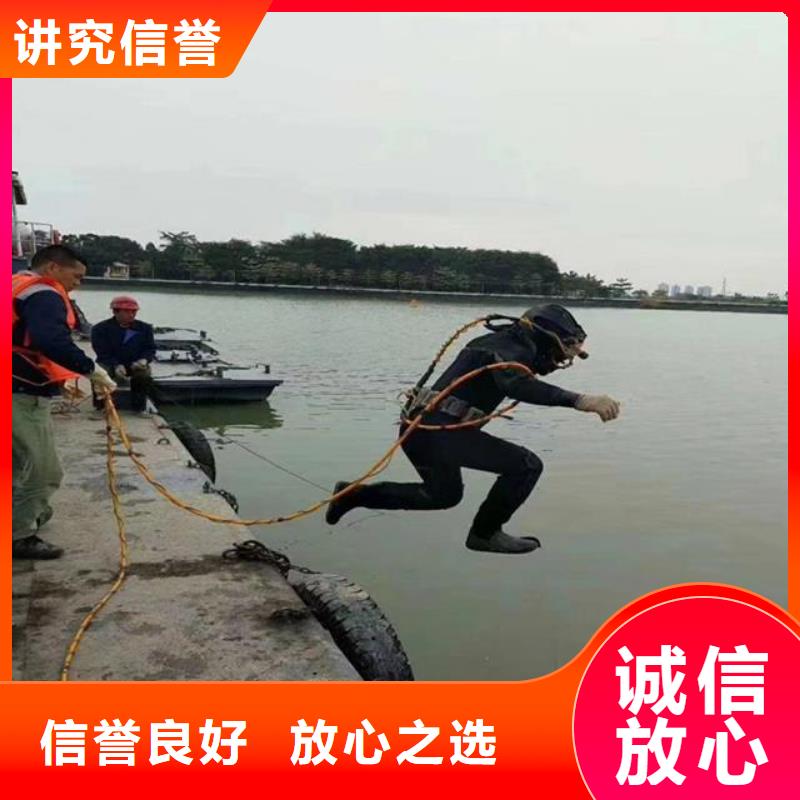 【潜水员水下拆墙工程技术比较好】