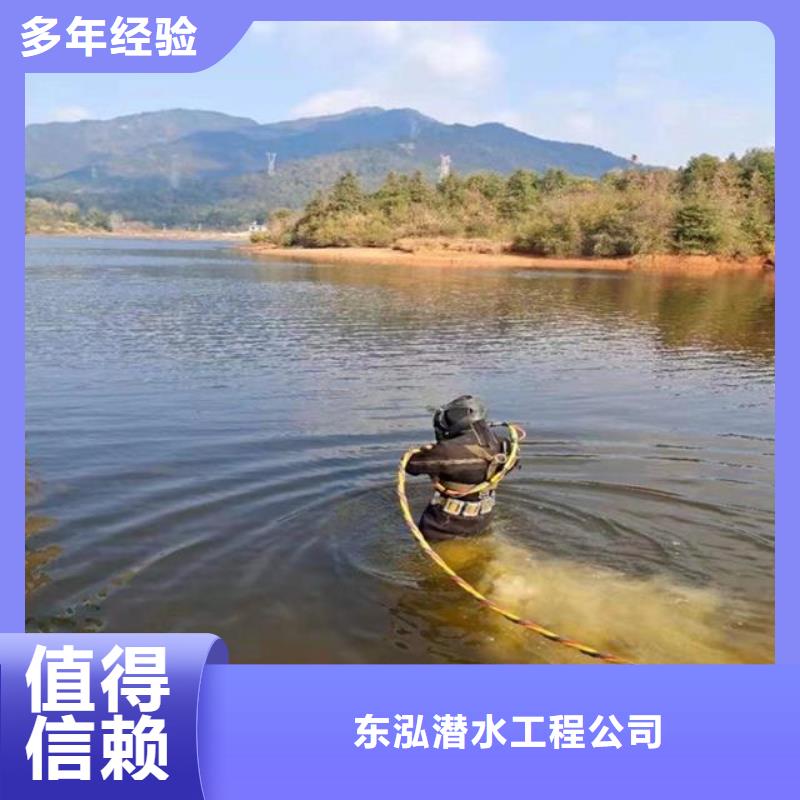 水下切割焊接-视频-水下切割焊接-青海省海南市【该地】公司-果洛|海东|海西|西宁|海北