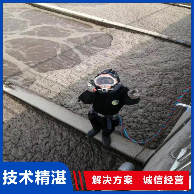 更多用户选择水下堵漏施工作业