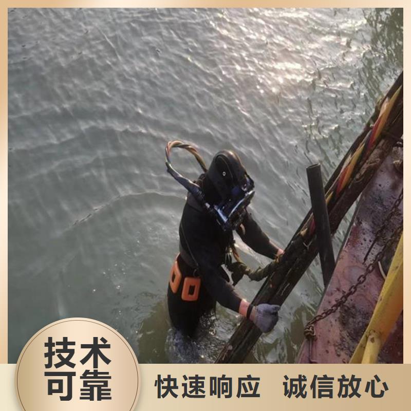 水下切割焊接-视频-水下切割焊接(水下打捞、水下切割)覆盖地域陕西省铜川市宜君|耀州|宝鸡|咸阳|延安|安康