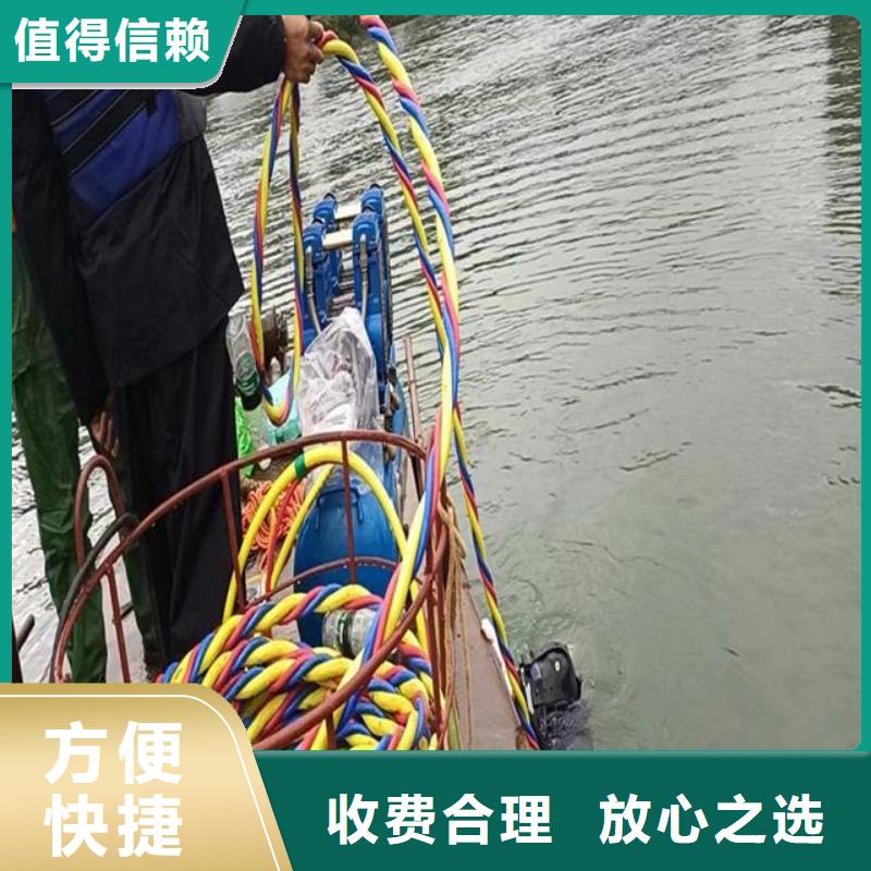 【潜水员水下拆墙工程技术比较好】