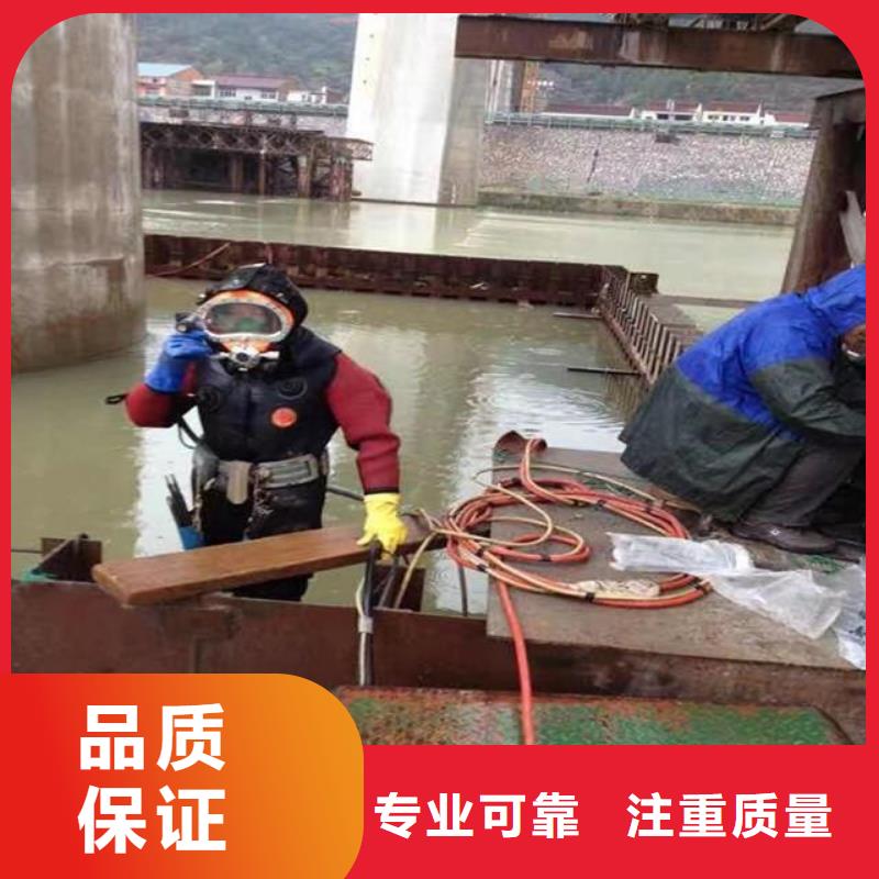 潜水员实力强有保证