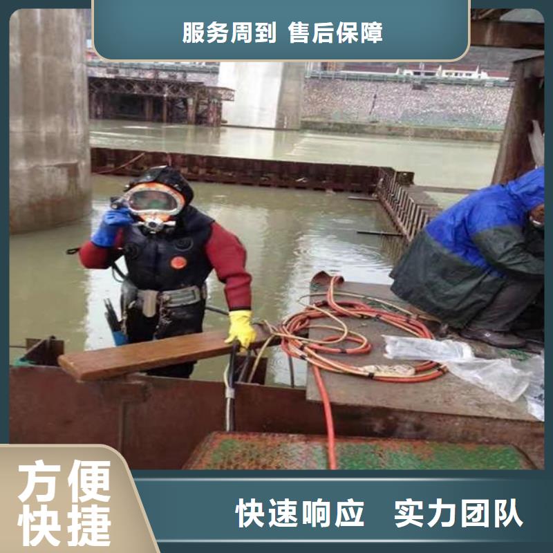 水下切割焊接-视频-水下切割焊接|宿州市|砀山|萧县|宣城|合肥|芜湖|马鞍山|巢湖|滁州|蚌埠