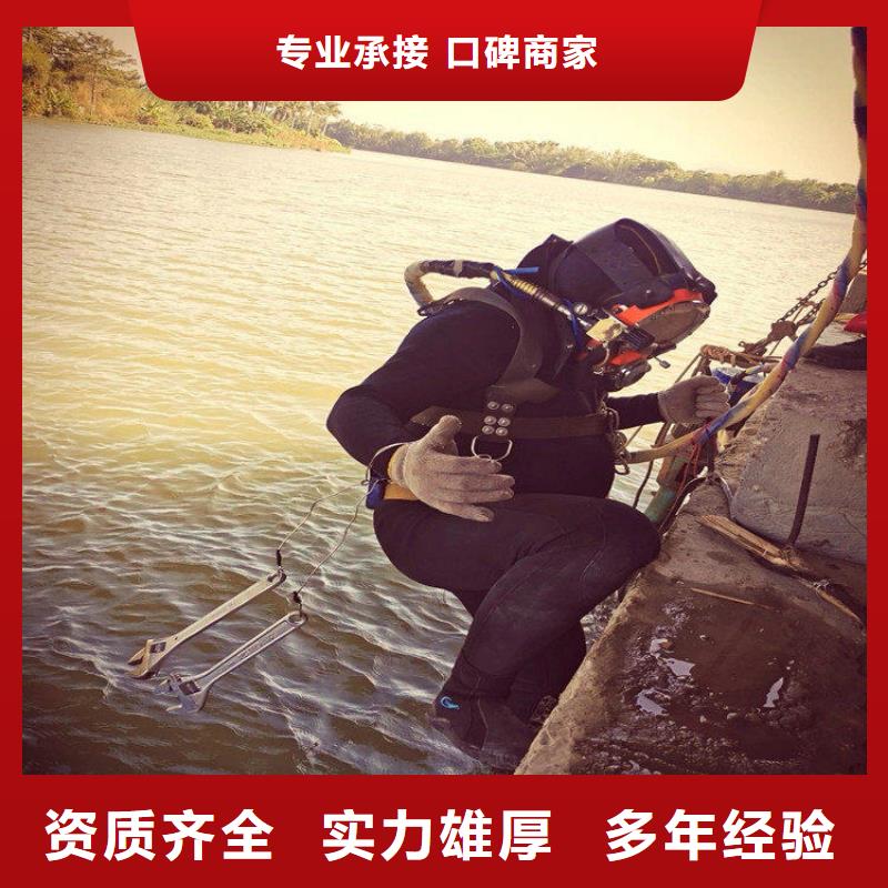 潜水员实力公司