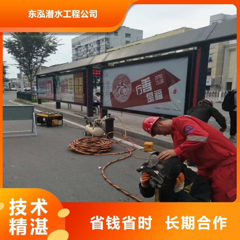 潜水员箱涵清淤封堵如何购买