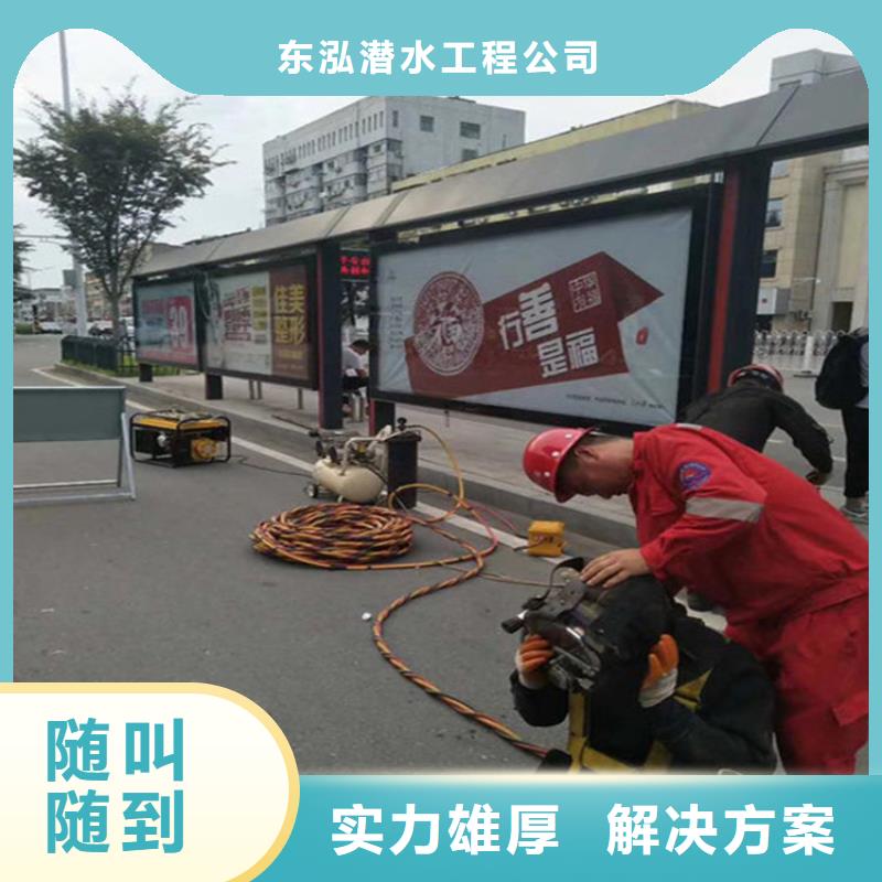 水下切割焊接-视频-水下切割焊接_贵州省市场覆盖贵阳|六盘水|黔西南|黔南|黔东南|安顺|遵义等