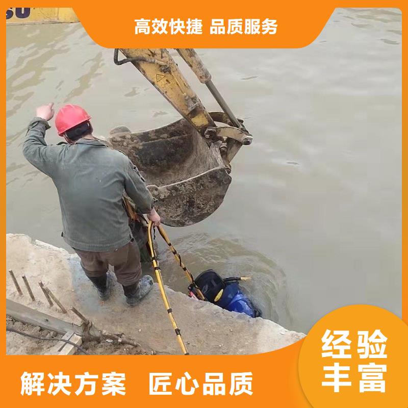潜水员沉井制作工程高性价比