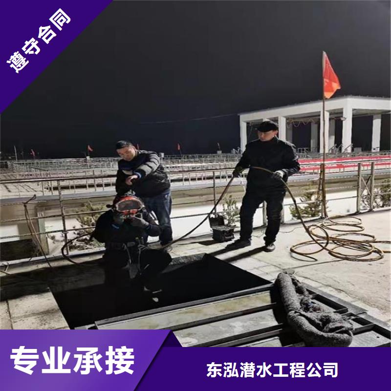 水下切割焊接-视频-水下切割焊接(水下打捞、水下切割)覆盖地域陕西省铜川市宜君|耀州|宝鸡|咸阳|延安|安康