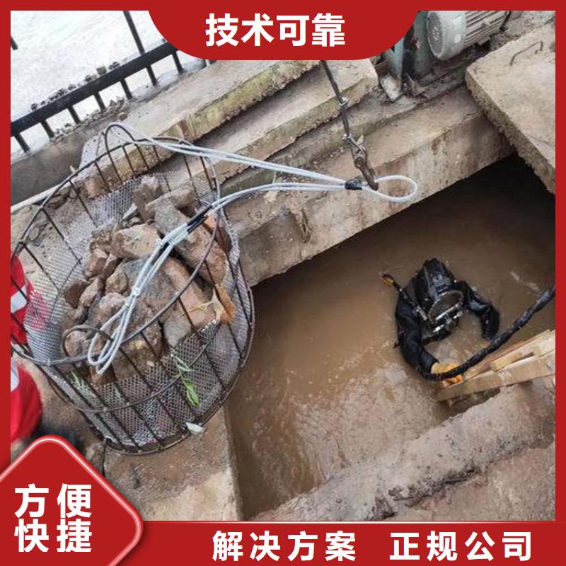 水下切割焊接-视频-水下切割焊接_广西省市场覆盖河池|防城港|崇左|北海|百色|钦州|贺州等