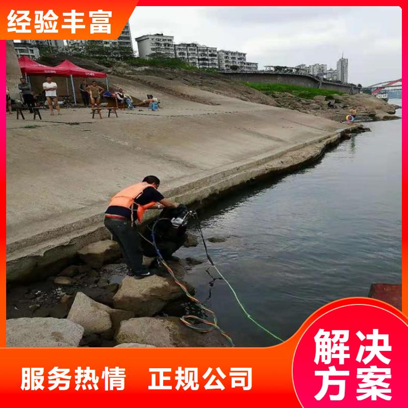 潜水员讲究信誉