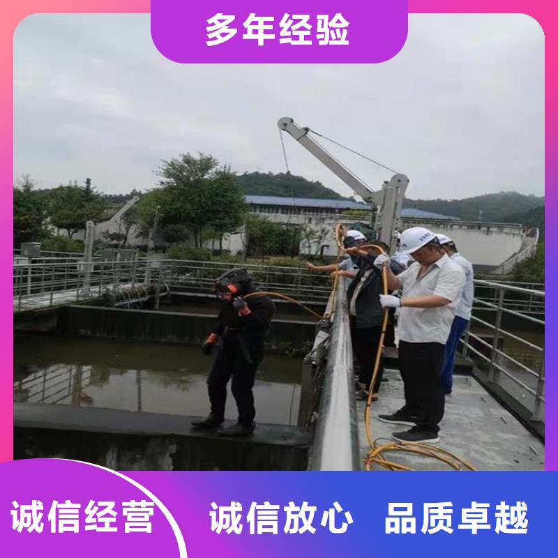 水下切割焊接-视频-水下切割焊接-青海省海北市海南|海东|玉树|海西周边供应商